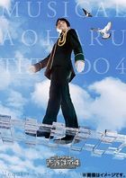 Musical Aoharu AOHARU Tetsudou 4 Kyushu Ensei Ijou Ari (Blu-ray) (First Press Lmited Edition)(Japan Version)