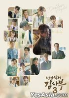 Romantic Doctor, Teacher Kim 3 OST (2CD) (SBS TV Drama)
