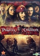 Pirates of the Caribbean: At World's End (DVD) (Widescreen) (US Version)