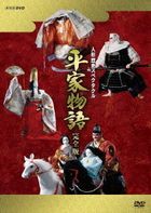 Ningyou Rekishi Spectacle Heike Monogatari (DVD Box) (Complete Edition) (Japan Version)