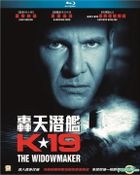 轰天潜舰K-19 (2002) (Blu-ray) (香港版) 