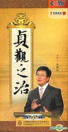 Lecture Room - Zhen Guan Zhi Zhi (DVD) (China Version)
