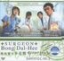Surgeon Bong Dal-Hee (VCD) (End) (Multi-audio) (SBS TV Drama) (Malaysia Version)