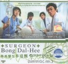 外科醫生奉達熙 (VCD) (完) (韓/國語配音) (SBS劇集) (馬來西亞版) 