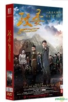Zheng Wei (2015) (DVD) (Ep. 1-32) (End) (China Version)