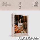 Jung Seo Joo Debut Album (Photobook Version)