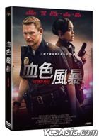 血色風暴 (2020) (DVD) (台灣版)