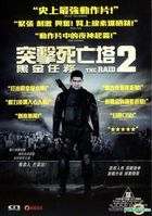 The Raid 2 (2014) (DVD) (Hong Kong Version)