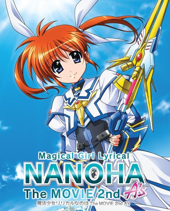 YESASIA: Magical Girl Lyrical Nanoha The Movie 2nd A's Super