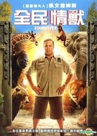 Zookeeper (2011) (DVD) (Taiwan Version)
