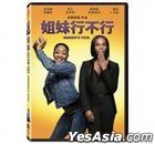 姐妹行不行 (2018) (DVD) (台湾版)