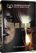 Echoes (2014) (DVD) (Taiwan Version)