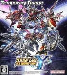 SUPER ROBOT WARS Y (Asian Chinese Version)