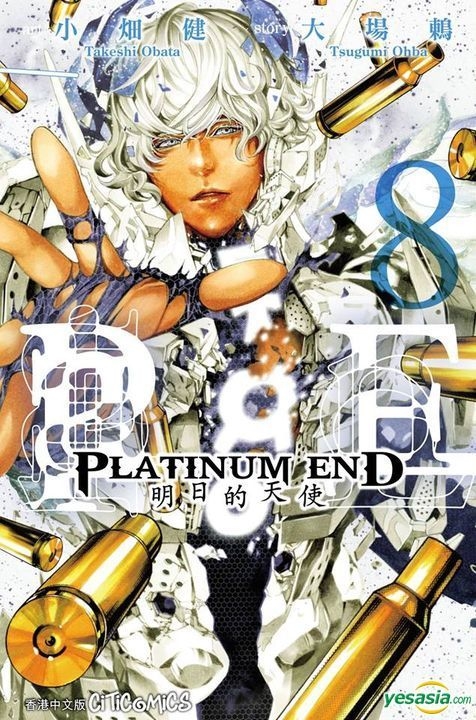 Yesasia Platinum End Vol 8 Obata Takeshi Ohba Tsugumi Culturecom Comics In Chinese Free Shipping