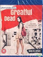 Greatful Dead (Blu-ray) (UK Version)
