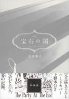 YESASIA: Kamui - The Lone Ninja (DVD) (English Subtitled) (UK Version) DVD  - Matsuyama Kenichi, Sai Yoichi, MANGA ENTERTAINMENT - Japan Movies &  Videos - Free Shipping