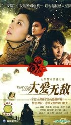 Invincible Love (DVD) (End) (China Version)