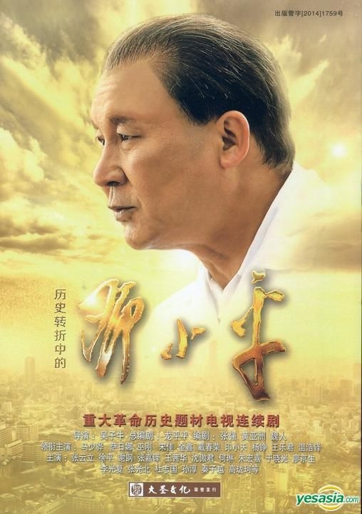 天安門、恋人たち DVD 未開封 セル版 - メルカリ