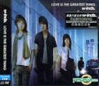 Love is The Greatest Thing (SINGLE+DVD)(Hong Kong Version)