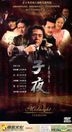 Midnight (H-DVD) (End) (China Version)