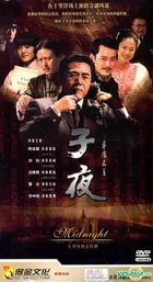 Midnight (H-DVD) (End) (China Version)