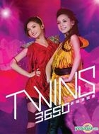 Twins 3650 新城演唱會 Karaoke (2DVD) 