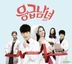 Emergency Couple OST (tvN TV Drama)