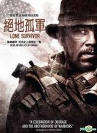 Lone Survivor (2013) (DVD) (Hong Kong Version)