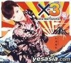 X3 (Triple) (Japan Version)