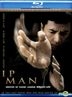 Ip Man (Blu-ray) (US Version)