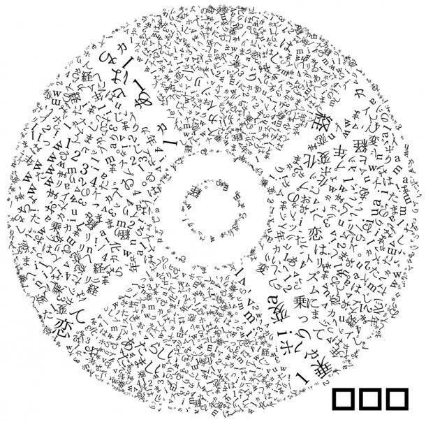 YESASIA CD (Japan Version) CD Kuchiroro Japanese Music Free Shipping North America Site