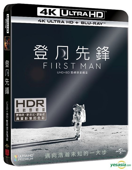 FIRST MAN UHD 4K