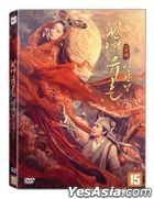 The Enchanting Phantom (DVD) (Korea Version)
