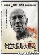 Echoes of the Past (2021) (DVD) (Taiwan Version)