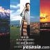 Yo-Yo Ma & The Silk Road Ensemble - Silk Road Journeys : Beyond The Horizon (Korean Version)