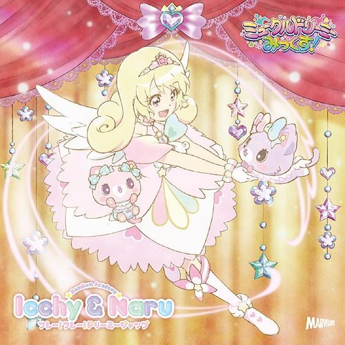 YESASIA: TV Anime Mewkledreamy Mix! Main Theme Single: Hurray! Hurray!  Dreamy Jump (Japan Version) CD - Image Album - Japanese Music - Free  Shipping