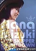 YESASIA: 水樹奈々 NANA MIZUKI LIVE SKIPPER COUNTDOWN THE DVD and more DVD - 水樹奈々