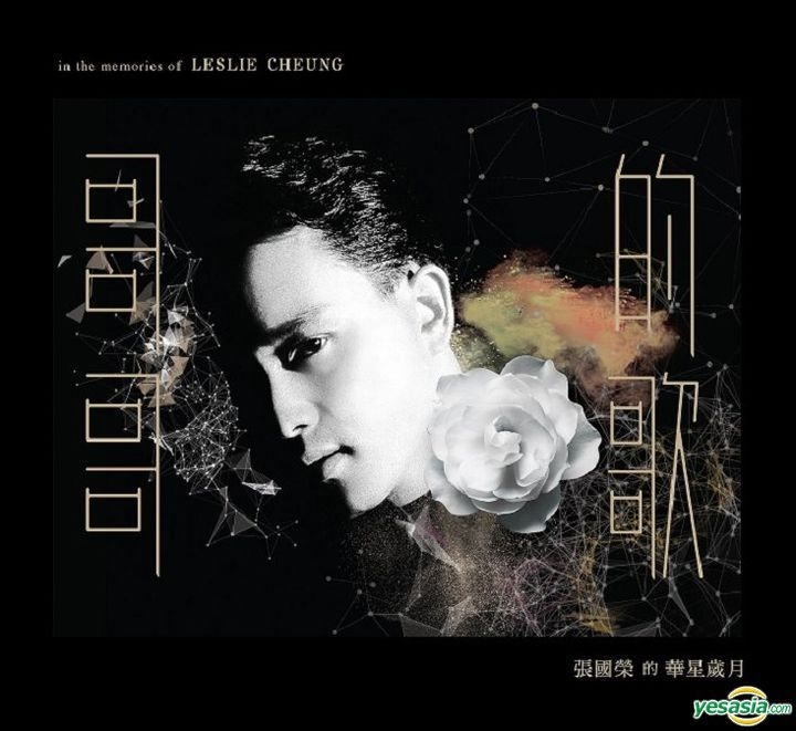 YESASIA: In the Memories of Leslie Cheung (3CD) CD - Leslie Cheung