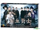 Re Xie Yong Shi (2017) (DVD) (Ep. 1-39) (End) (China Version)