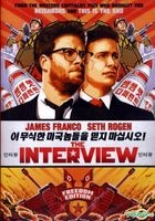 The Interview (2014) (DVD) (US Version)