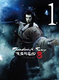 YESASIA : Thunderbolt Fantasy 东离剑游纪3 Vol.1 (DVD) (日本版) DVD