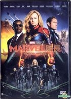 Captain Marvel (2019) (DVD) (Hong Kong Version)