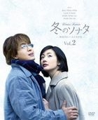 Winter Sonata (DVD) (Vol. 2) (Soft Box) (Japan Version)