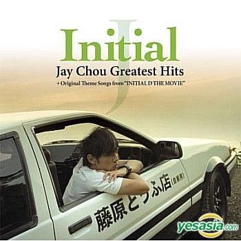 YESASIA: Initial J - Jay Chou Greatest Hits + Theme Songs from