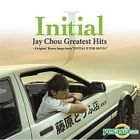 周杰倫Jay『頭文字D』DVD中古 日本ロケ中国語版ストリーミングでも入手不可能 周杰倫Jay『頭文字D』DVD中古 日本ロケ中国語版ストリーミング