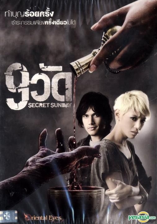 The Secret Documentary - DVD  The Secret - Official Website