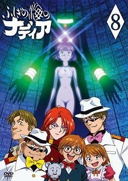 YESASIA: ふしぎの海のナディア VOL．08 VOL.8 DVD - 水谷優子