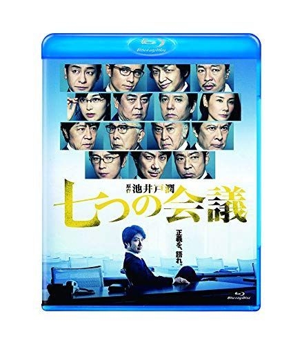 Yesasia 七個會議 Blu Ray 普通版 日本版 Blu Ray 及川光博 小泉孝太郎 Tbs 日本影畫 郵費全免 北美網站
