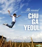 Chu Ga Yeol Vol. 5 - Be Renewed