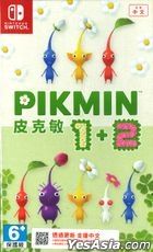PIKMIN 1 + 2 (Asian Chinese Version)
